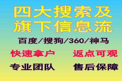 百度SEM代运营案例详解：广告策略与执行