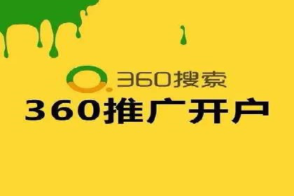 百度竞价个人开户实战经验：如何设置有效的广告预算